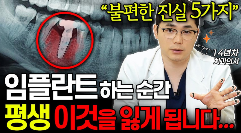 유튜브 썸네일 5