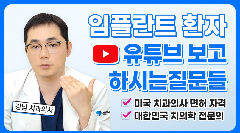 유튜브 썸네일 6
