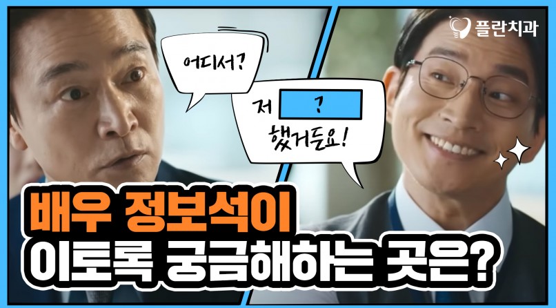 유튜브 썸네일 8
