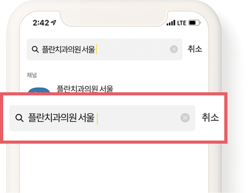 아이디 검색